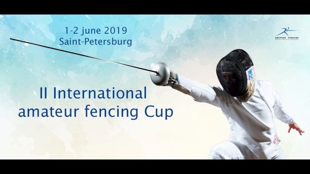 II International Amateur Fencing Cup 2019. Команды. ФИНАЛЫ. смотреть онлайн