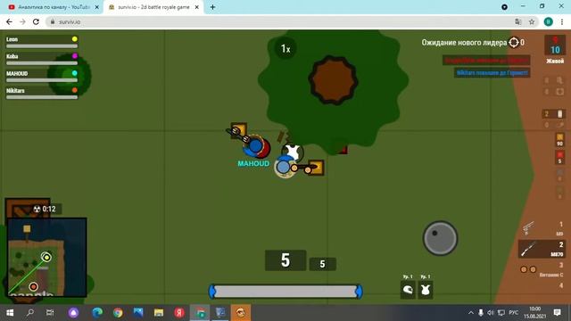 сурвив ио 50 на 50 смотреть онлайн