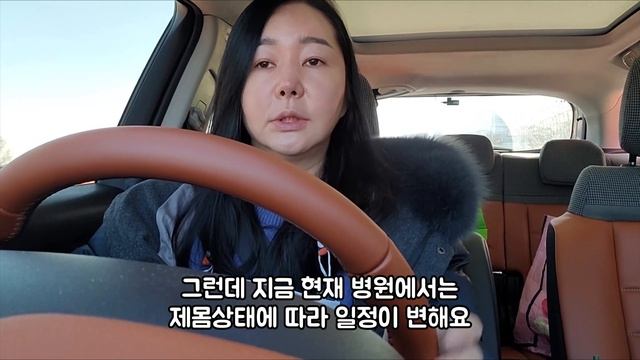 시험관시술브이로그 4차 난자채취일 잡혔어요