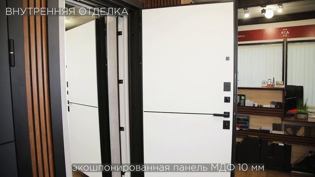 Входная дверь "Бриг". Видеообзор. смотреть онлайн