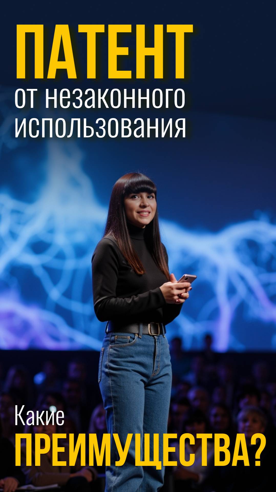 Лирейт - Всё о защите бренда