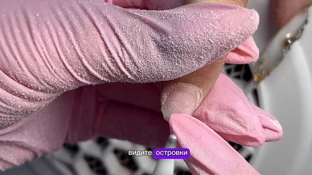 Снятие нарощенных ногтей