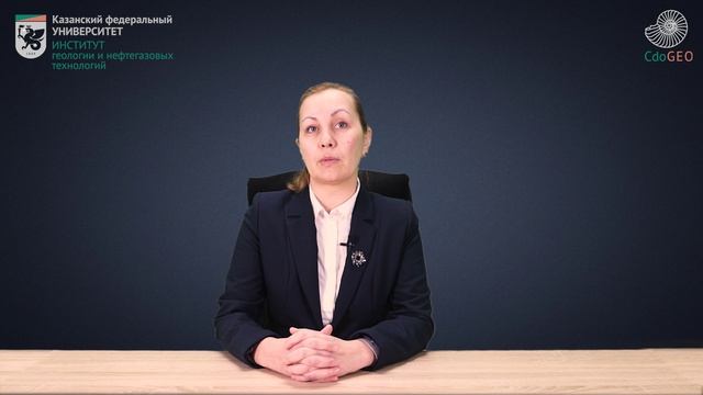 Аннотация. Геоинформационные технологии. Часть 2 смотреть онлайн