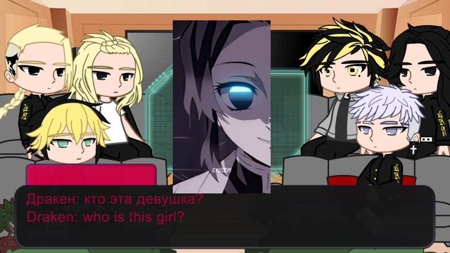 Tr React To Takemichi As Douma/Реакция тм на Такемичи как Доума/Haruko_Neunago/original