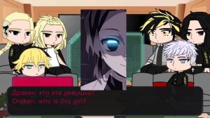 Tr react to Takemichi as Douma/Реакция тм на Такемичи как Доума/Haruko_Neunago/original