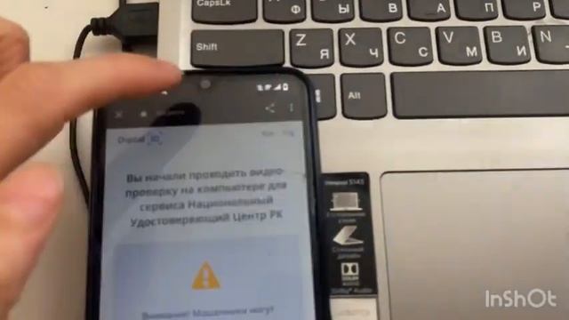 Жақындарымызға қашықтықтан Эцқ кілт алу смотреть онлайн