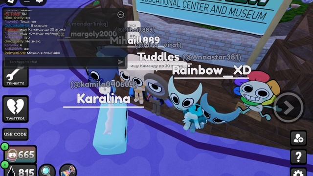 Прохожу и играю за Роджера Мир ДЭНЬДИ🤗💐