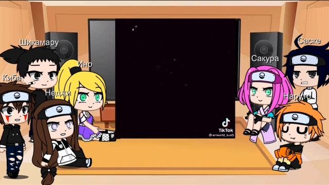 ✌️Реакция друзей Наруто🦊на силу💪 Наруто //Гача Клуб💞// смотреть онлайн