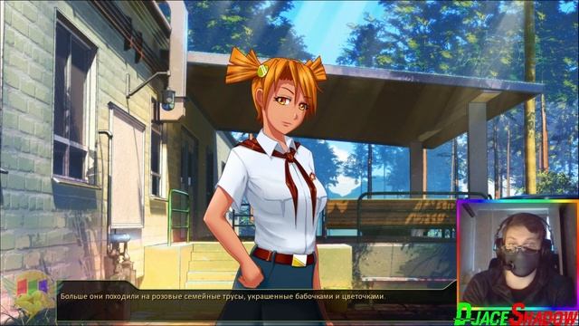 Пляжные Развлечения| Everlasting Summer| Рут Алисы #9 смотреть онлайн