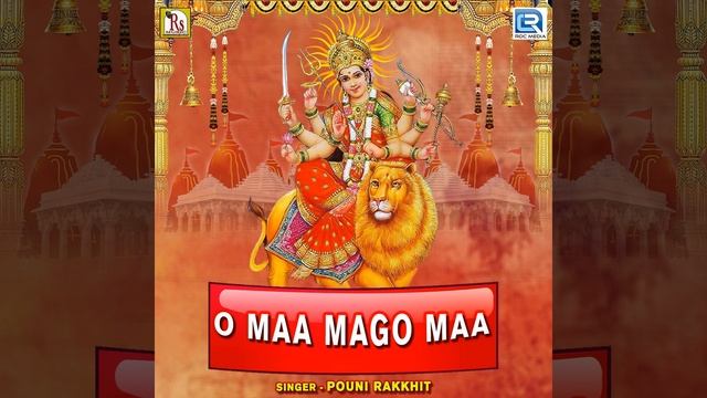 O Maa Mago Maa смотреть онлайн