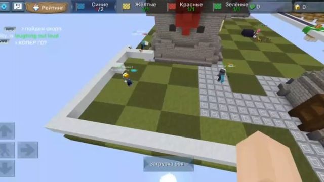 копер позор попомогает подсосам чтобы выиграть я ору