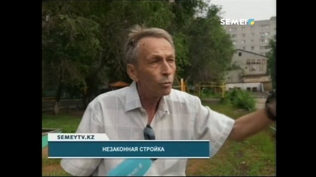 НЕЗАКОННАЯ СТРОЙКА смотреть онлайн