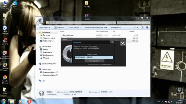 Update multihack Купить лицензию 1.7 смотреть онлайн