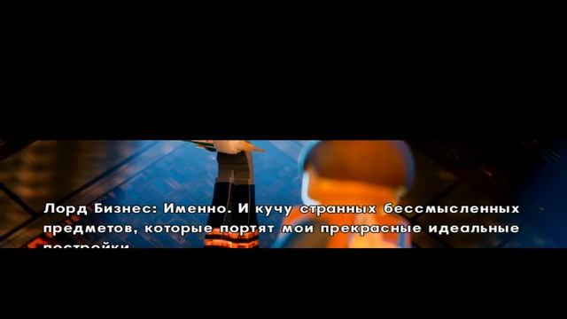 Прохождение Lego Movie The Video Game - Часть 14 - Последняя Битва + Концовка смотреть онлайн