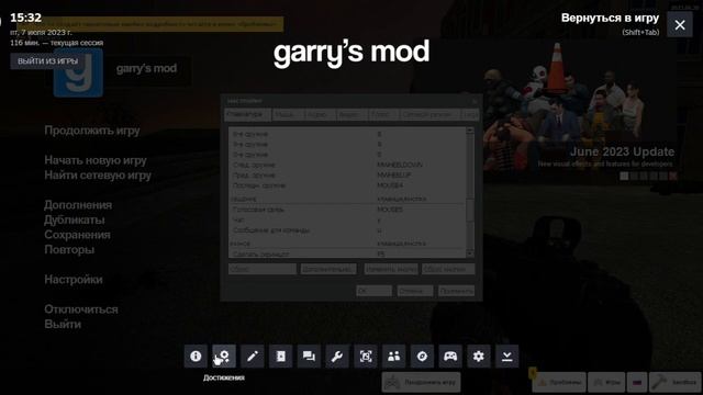 Туториал как получить достижение 