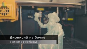 Как создать 3д-модель с помощью нейросети?