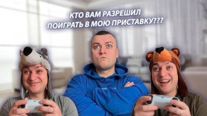 СЕРИАЛ "ВЕСЁЛАЯ СЕМЕЙКА" / 2 СЕЗОН / 141 СЕРИЯ / ИГРОВАЯ ПРИСТАВКА / GREY SHIP