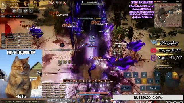 Sorc 61 Farming СП На Абсолюты [Q&A] смотреть онлайн