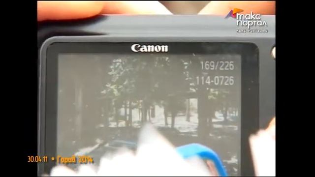 ГОРОД 2014 Летний детский отдых сочинцев (ч.1) смотреть онлайн