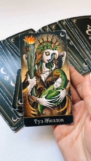 ЭТО ЗНАК ДЛЯ ТЕБЯ! #shorts смотреть онлайн