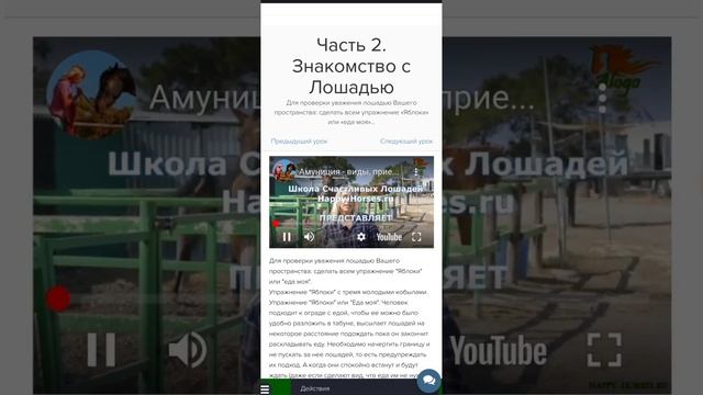 "С чего начать?", бесплатный курс с сопровождением Юлии Худяковой смотреть онлайн
