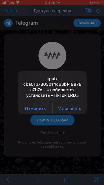 КАК СКАЧАТЬ НОВЫЙ ТИК ТОК БЕЗ СКАРЛЕТ В 2024 ГОДУ? смотреть онлайн