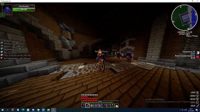 Amadeus RPG | Warmine RPG Novice | Замес 5x15 :) смотреть онлайн