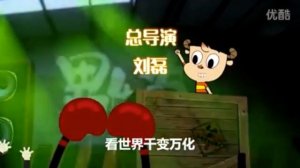 Miracle Star Intro