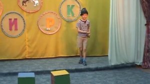 Театрализованное представление в детском саду «Цирк»