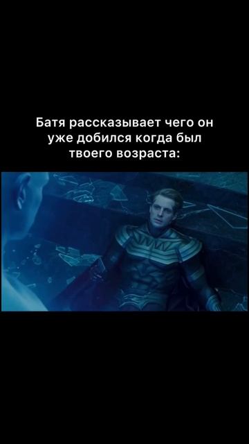 подписывайтесь на канал #memes #мем смотреть онлайн