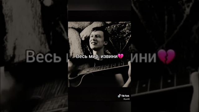 грустные видел с тик тока😣❤️ смотреть онлайн