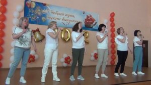 Номер родителей на Последнем звонке