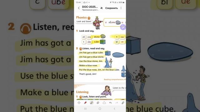 стр 45, номер 2, English World 2, 🌎 видеоразбор, ЗАПИСЫВАЙТЕСЬ КО МНЕ НА УРОКИ🇬🇧 +79676250268✍️📱