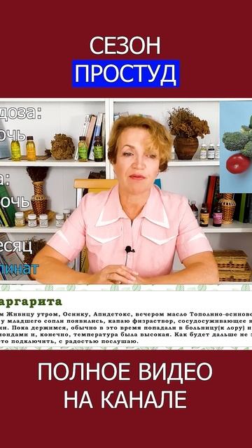 РОССИЙСКИЕ лекарства эффективнее ЗАРУБЕЖНЫХ! Врач объясняет! #shotrs #здоровье #зож смотреть онлайн