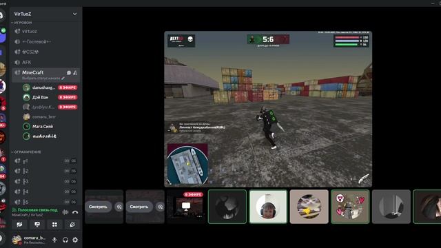 MineCraft _ VirTuoZ - Discord 2025-03-15 22-42-38 смотреть онлайн