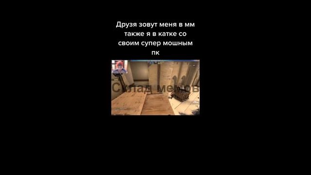 МЕМЫ ИЗ ТИК ТОКА 17 смотреть онлайн