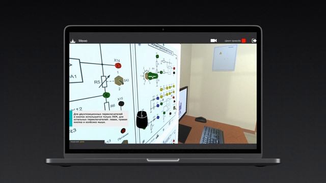 Виртуальные лаборатории МТИ