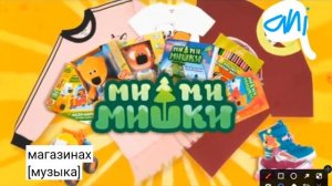 рекламный блок ani