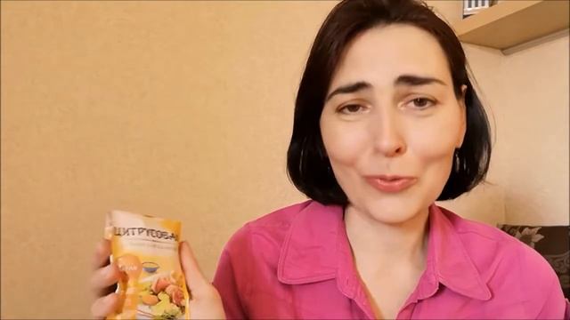 Цитрусовый аромат для стройного салатика!