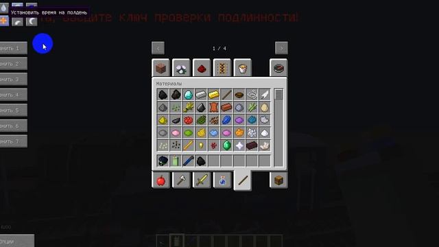 майнкрафт обзор мода на поезда смотреть онлайн