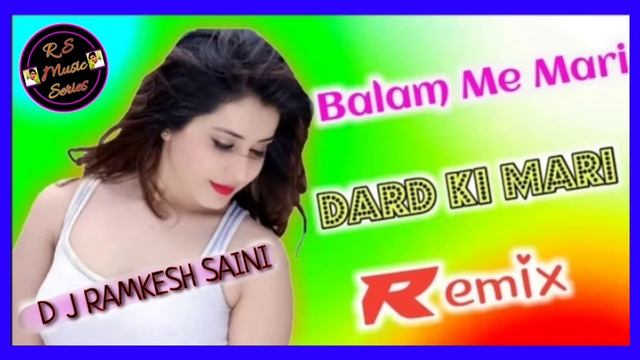 balam me mari dard ki mari d.j.ramkesh.saini mp3 dj remix Rasiya смотреть онлайн