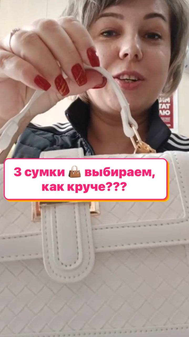3 сумки 👜 выбираем, как круче??? #faberlic #фаберлик #umkrasa #умкраса #сумкафаберлик смотреть онлайн