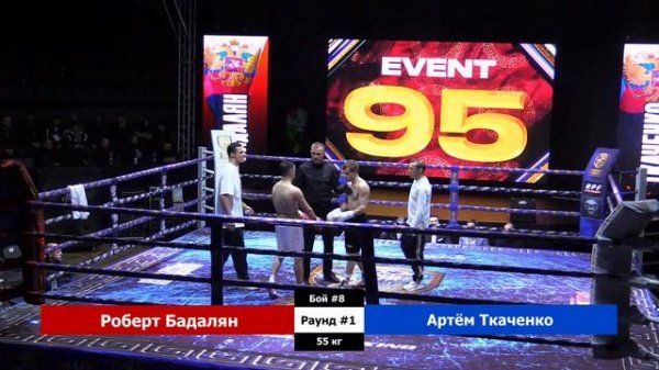 «ДЕРИСЬ И ПОБЕЖДАЙ!» SHAMO BOXING PROMOTIONS. EVENT 95