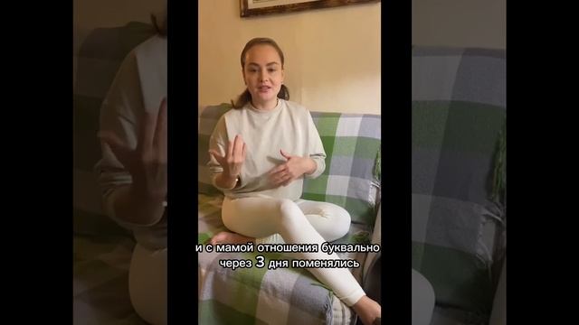 Отзыв участницы ретрита о практике Танец Мандала первая ступень смотреть онлайн