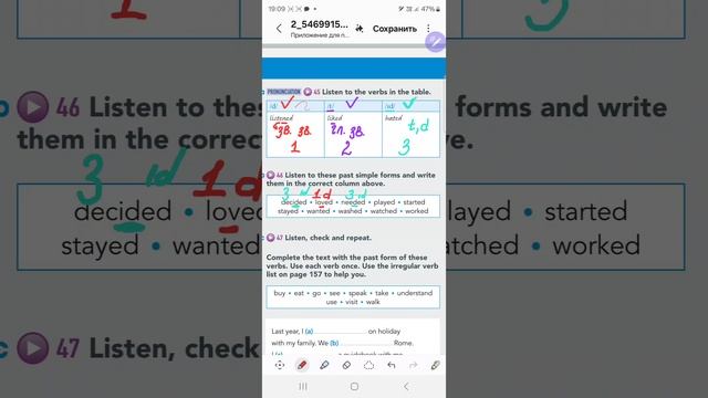 урок 1, английский 🇬🇧ОГЭ⏰️ГРАММАТИКА,глаголы, 3 правила чтения -ed. УРОКИ АНГЛИЙСКОГО+79676250268✍