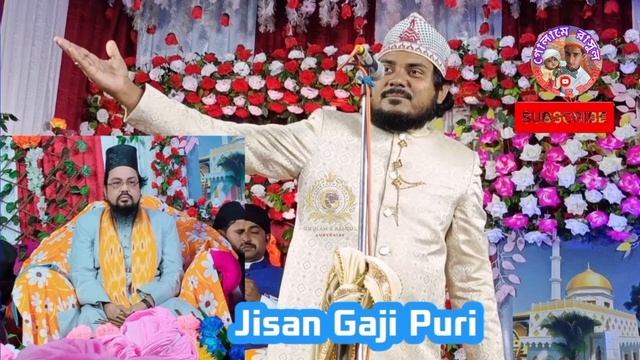 Mankabate kalimi Ranjitpur Jamia Rajjakia Kalimia Arbi University. jisan Qadri gajipuri Aodio Saund смотреть онлайн
