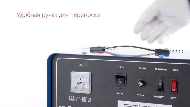 Зарядное устройство Solaris CH-502 CH502011 смотреть онлайн