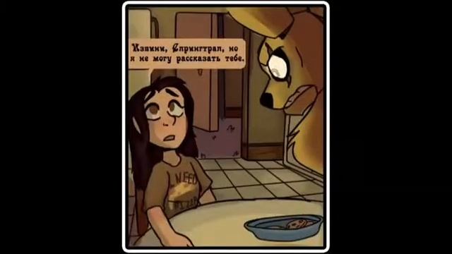 Делия и Спринт трап смотреть онлайн