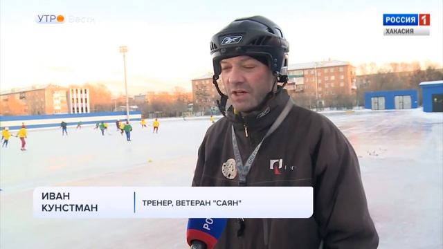 Вести Утро. Эфир 03. 12. 2018 смотреть онлайн