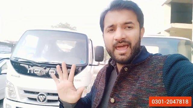 Just completed 5 Documents for installment plan of Master Foton M280 Foton truck in Govt Scheme смотреть онлайн